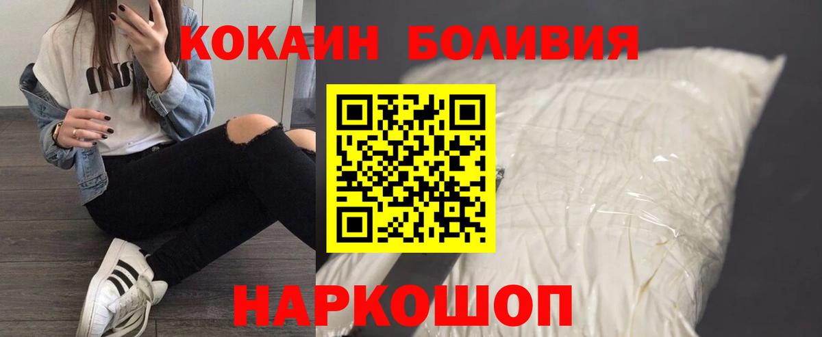 КОКАИН Columbia Пушкино