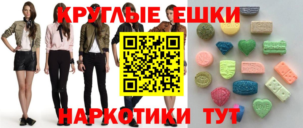ГАШ Пушкино