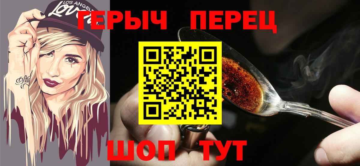 ГЕРОИН Афган Пушкино