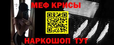 кокаин Бузулук