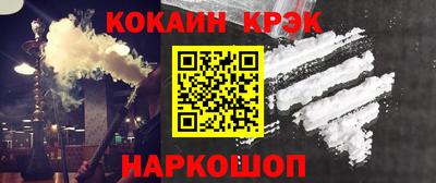 кокаин Бузулук