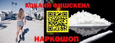 кокаин Бузулук