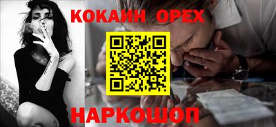 дистиллят марихуана Бугуруслан