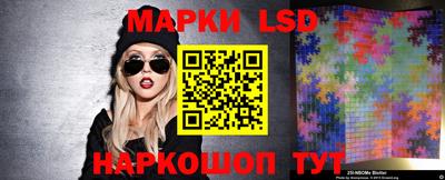 spice Ликино-Дулёво