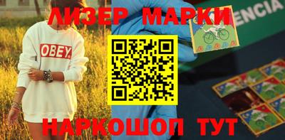 кокаин Бузулук