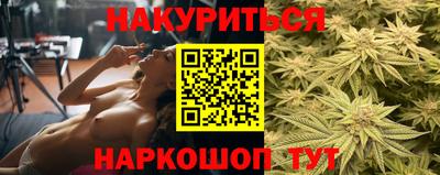 дистиллят марихуана Бугуруслан