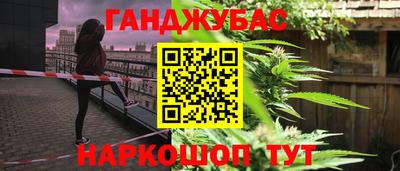 кокаин Бузулук