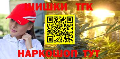 дистиллят марихуана Бугуруслан