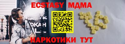 кокаин Бузулук