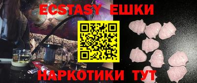 кокаин Бузулук
