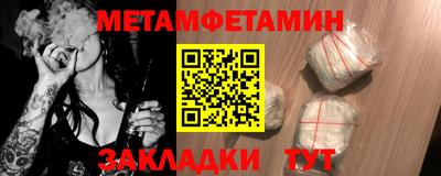 кокаин Бузулук