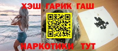 кокаин Бузулук
