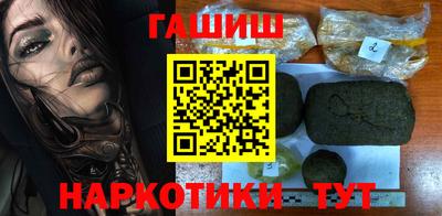 кокаин Бузулук