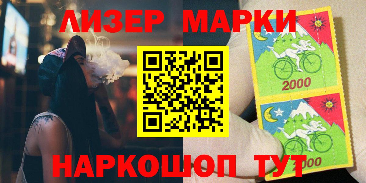 Лсд 25 экстази ecstasy  Вход с VPN  ЛСД экстази кислота  Пушкино 