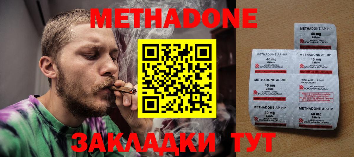 Каннабис  ЭКСТАЗИ  Alpha PVP СК   MDMA  Пушкино  МЕТАМФЕТАМИН  Меф МЯУ МЯУ кристаллы  Вход с VPN  ГАШИШ  МАРИХУАНА  LSD-25 