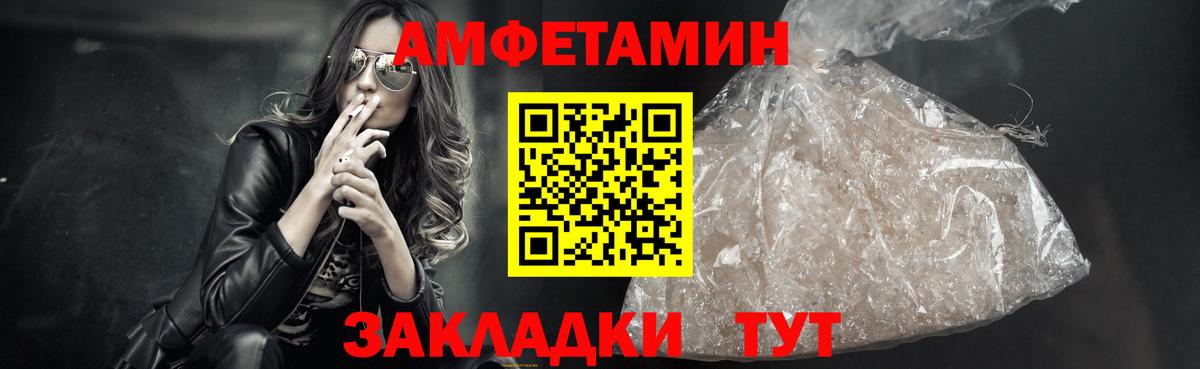МЕТАМФЕТАМИН винт  МЕТАМФЕТАМИН винт  Вход с VPN  Пушкино 