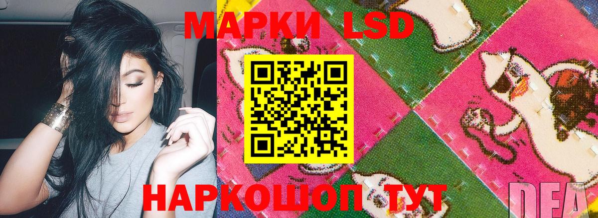 Марки NBOMe 1,5мг Пушкино
