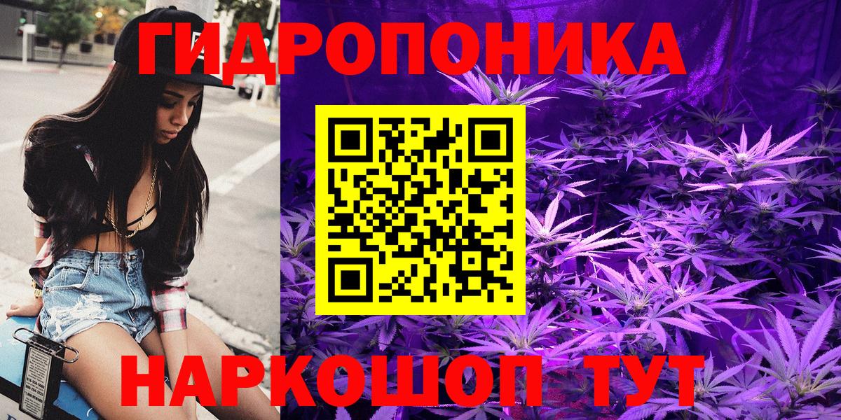 МАРИХУАНА конопля  Бошки марихуана сатива  Бошки марихуана SATIVA & INDICA  Марихуана конопля  Вход с VPN  Пушкино 